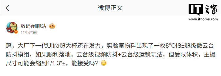 03条评论 - NBA直播