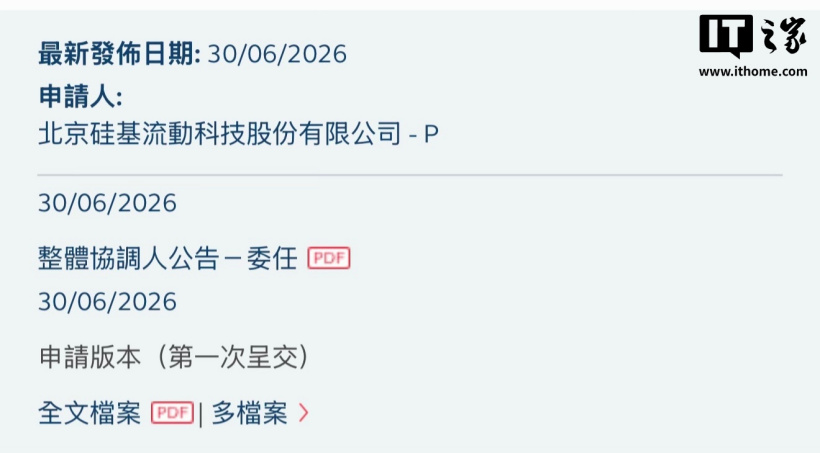 03条评论 - NBA直播