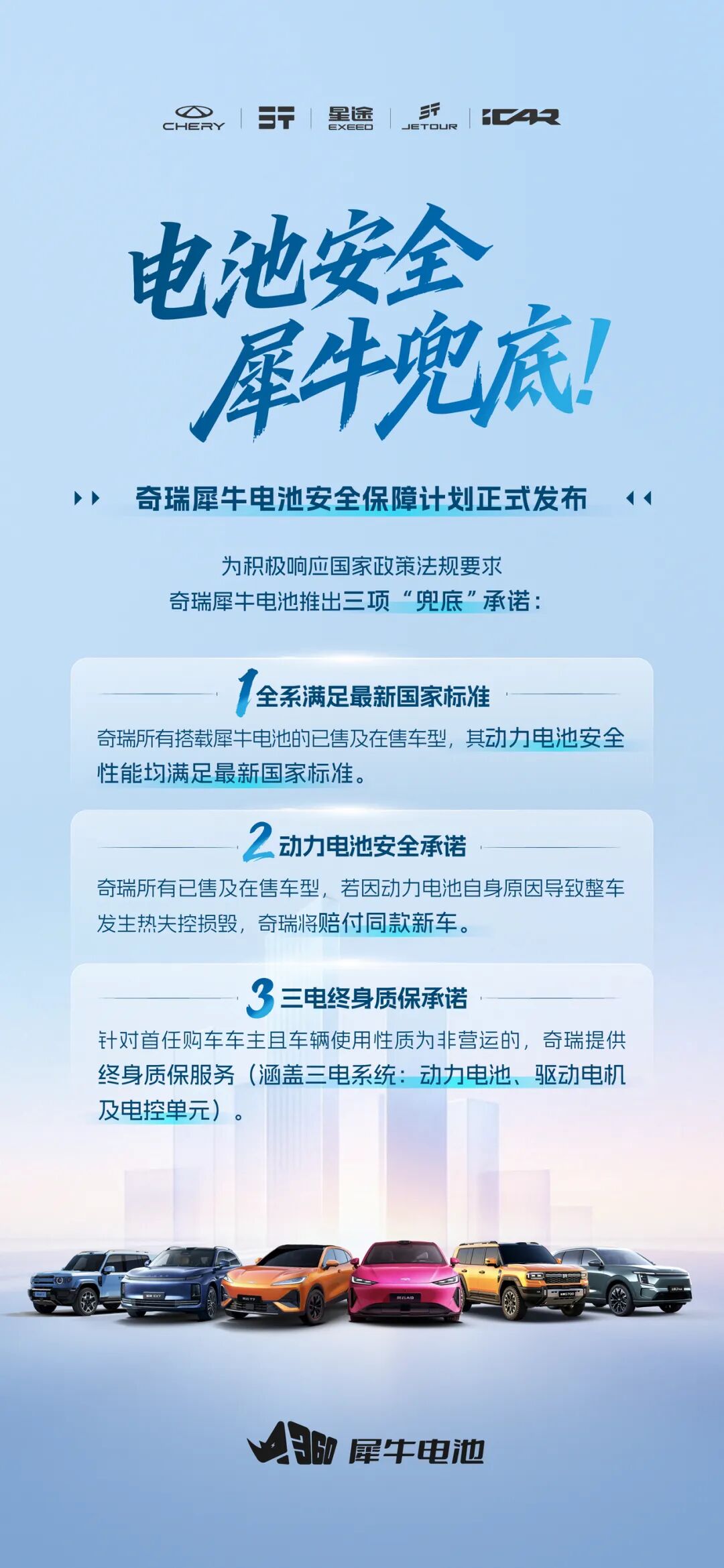 03条评论 - NBA直播