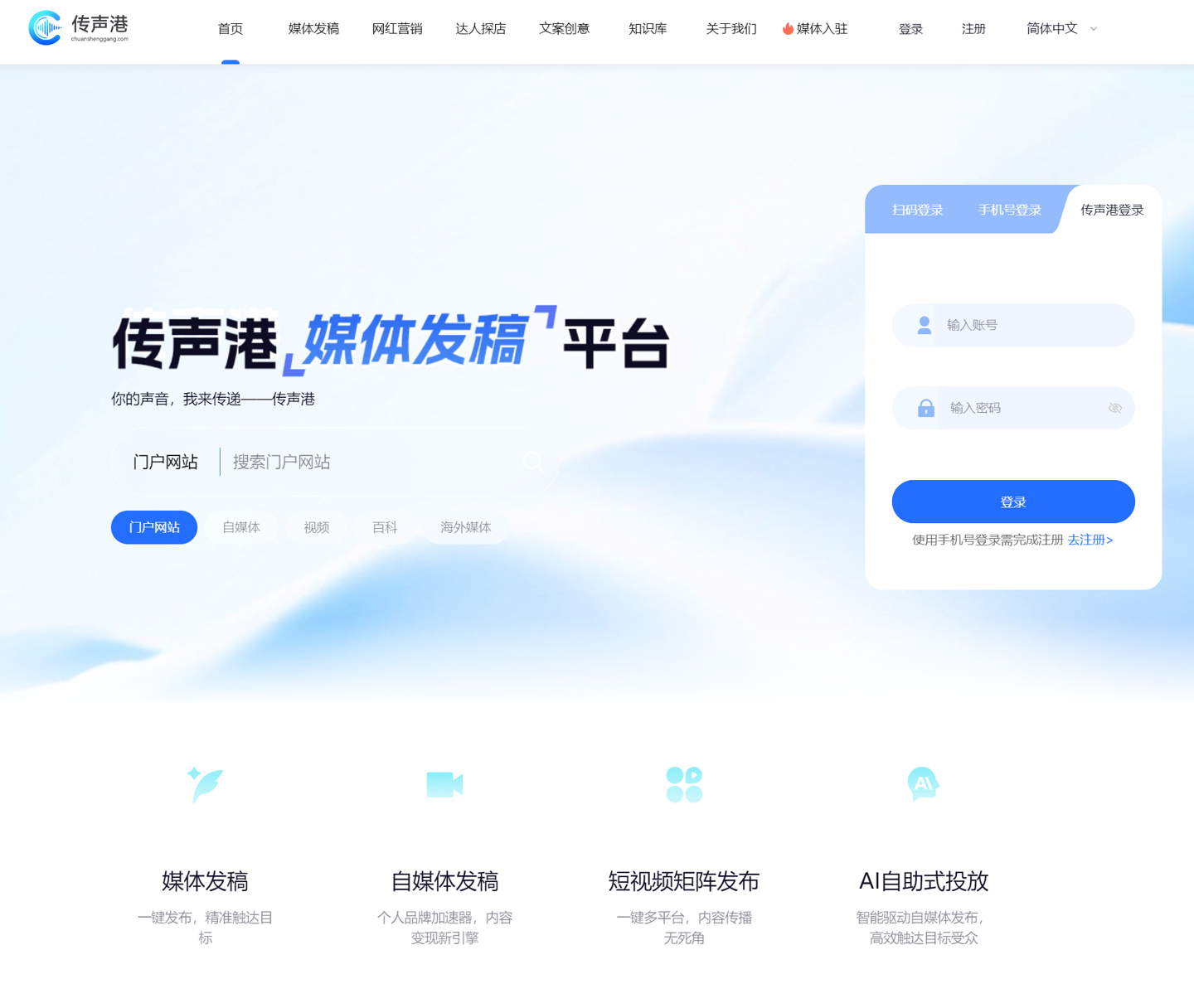 03条评论 - NBA直播