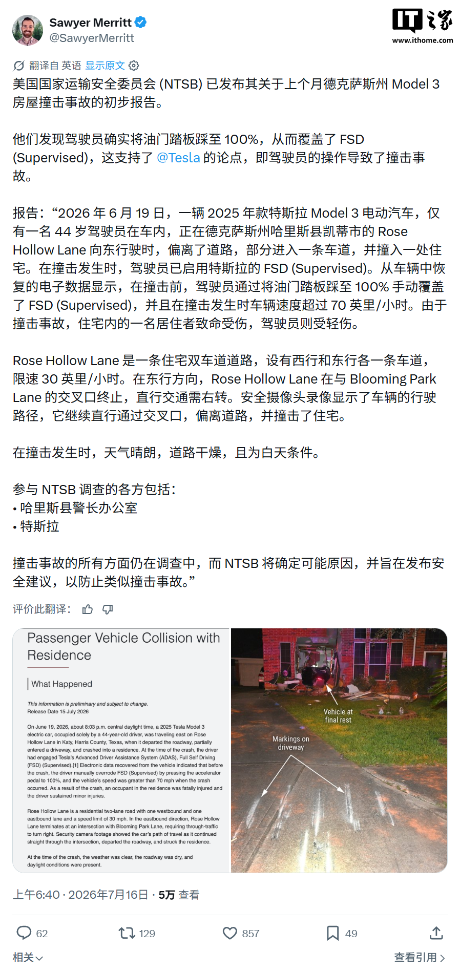 03条评论 - NBA直播